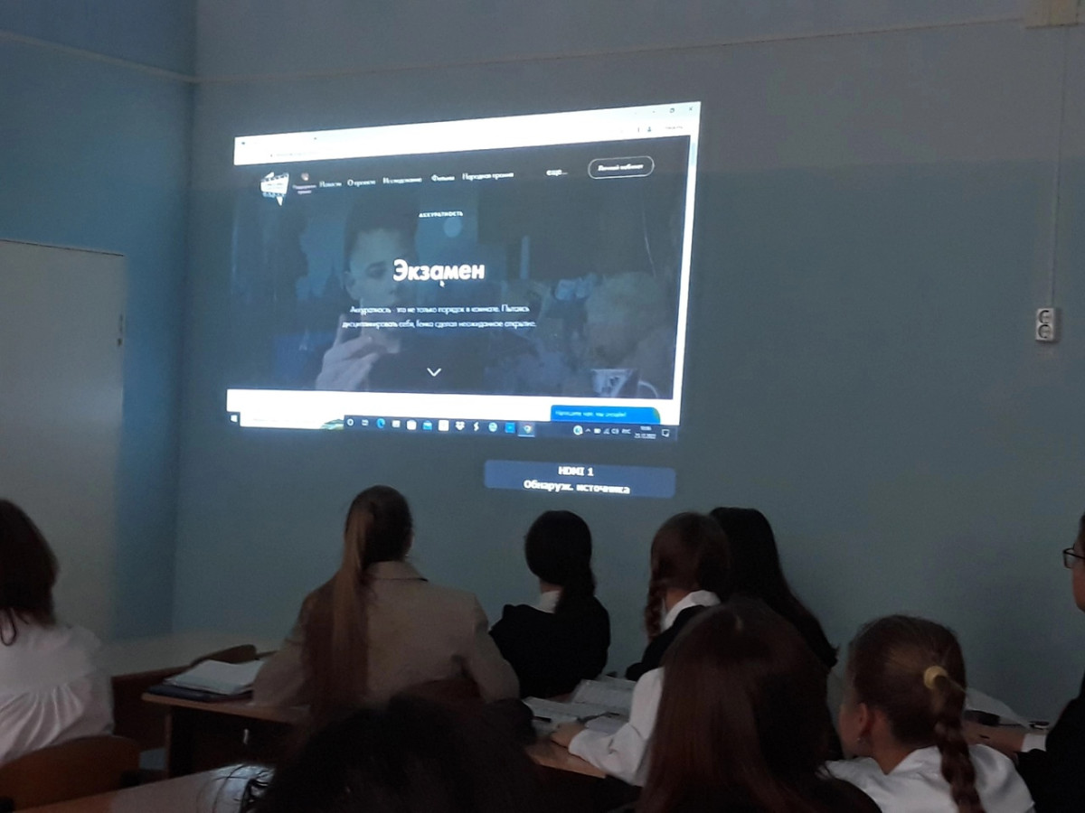 Постер к социальной практике: Экзамен