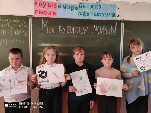 Постер к социальной практике: «#Я против наркотиков, а ТЫ?»