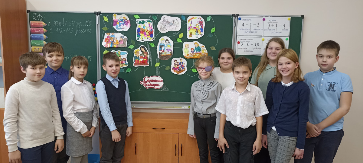 Постер к социальной практике: "Семейные традиции"