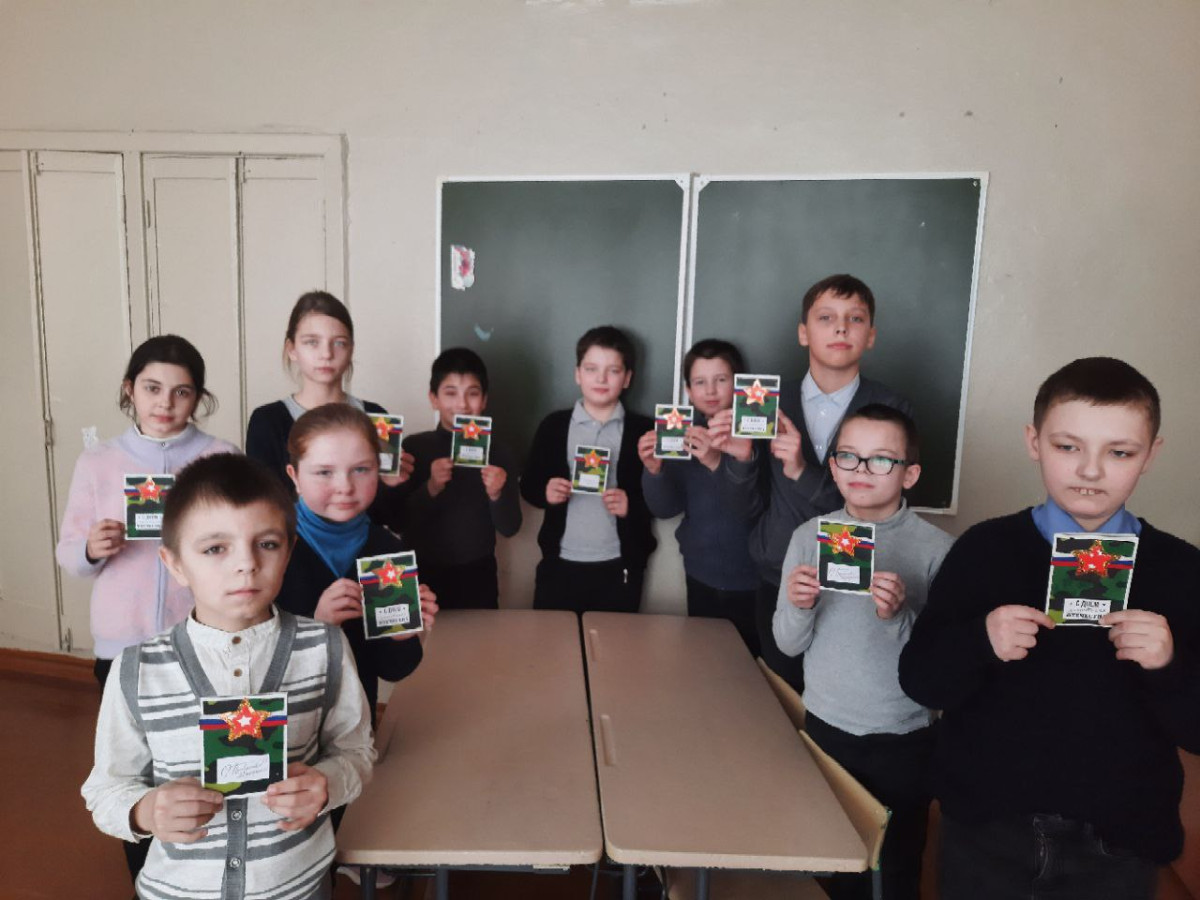 Постер к социальной практике: Поздравляем защитников Отечества!