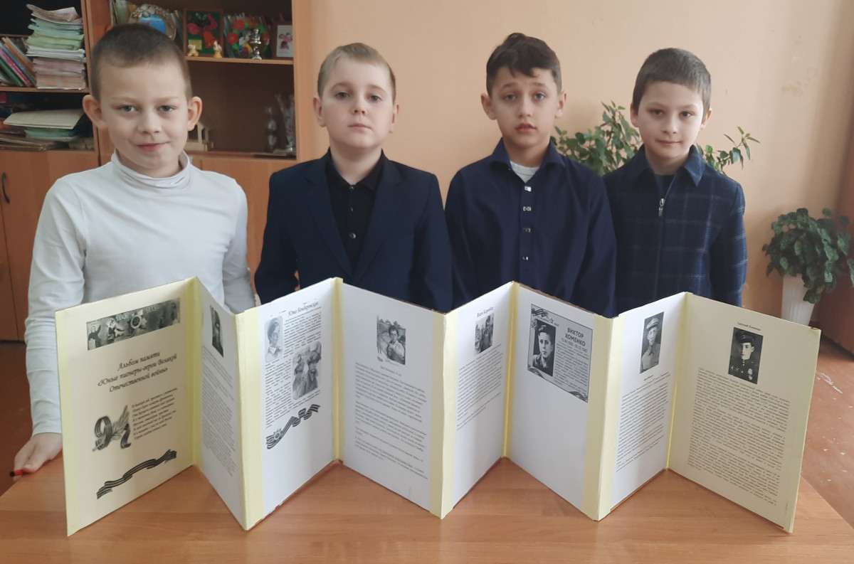 Постер к социальной практике: Помним!