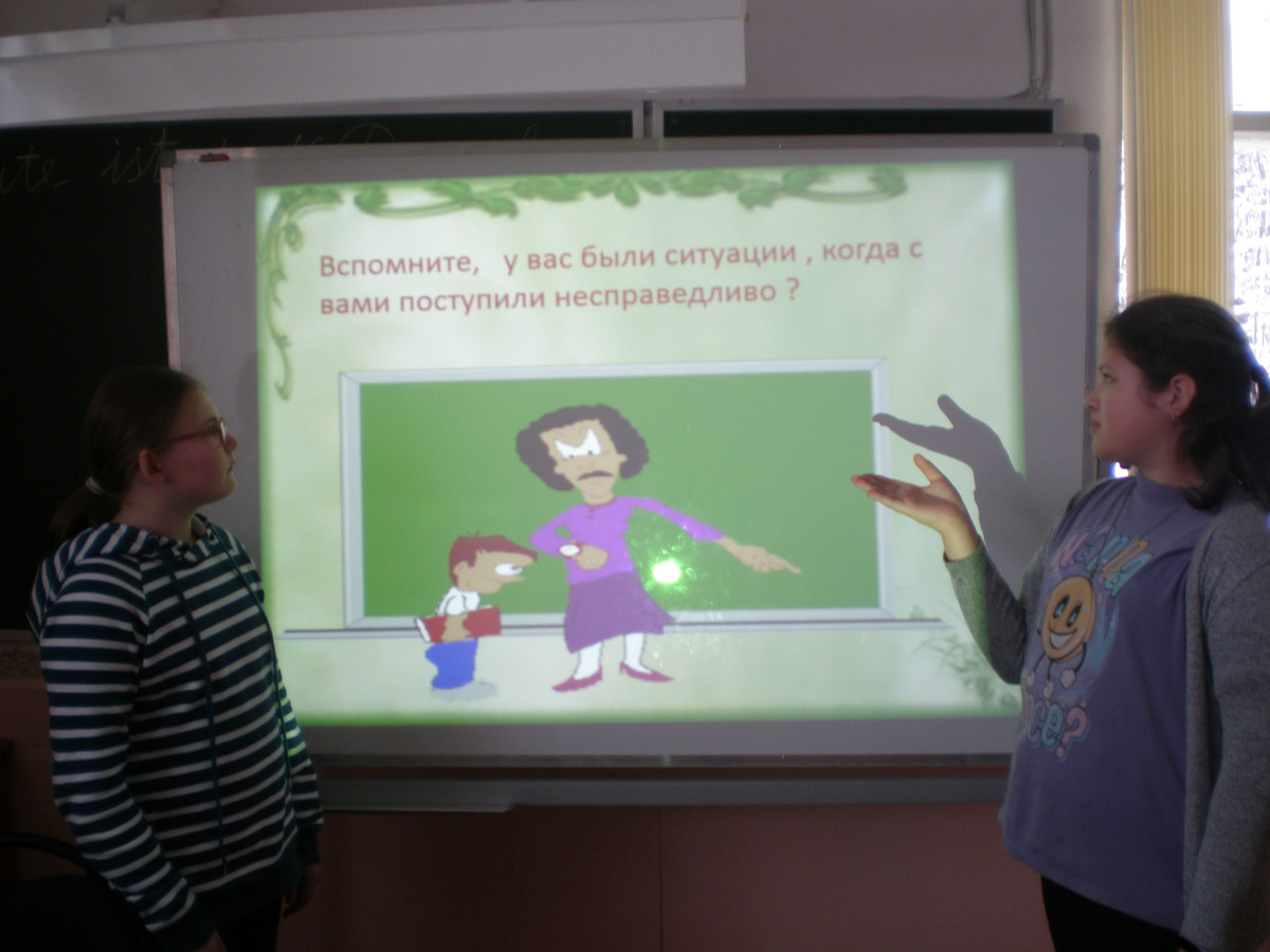Постер к социальной практике: Справедливость и мы.