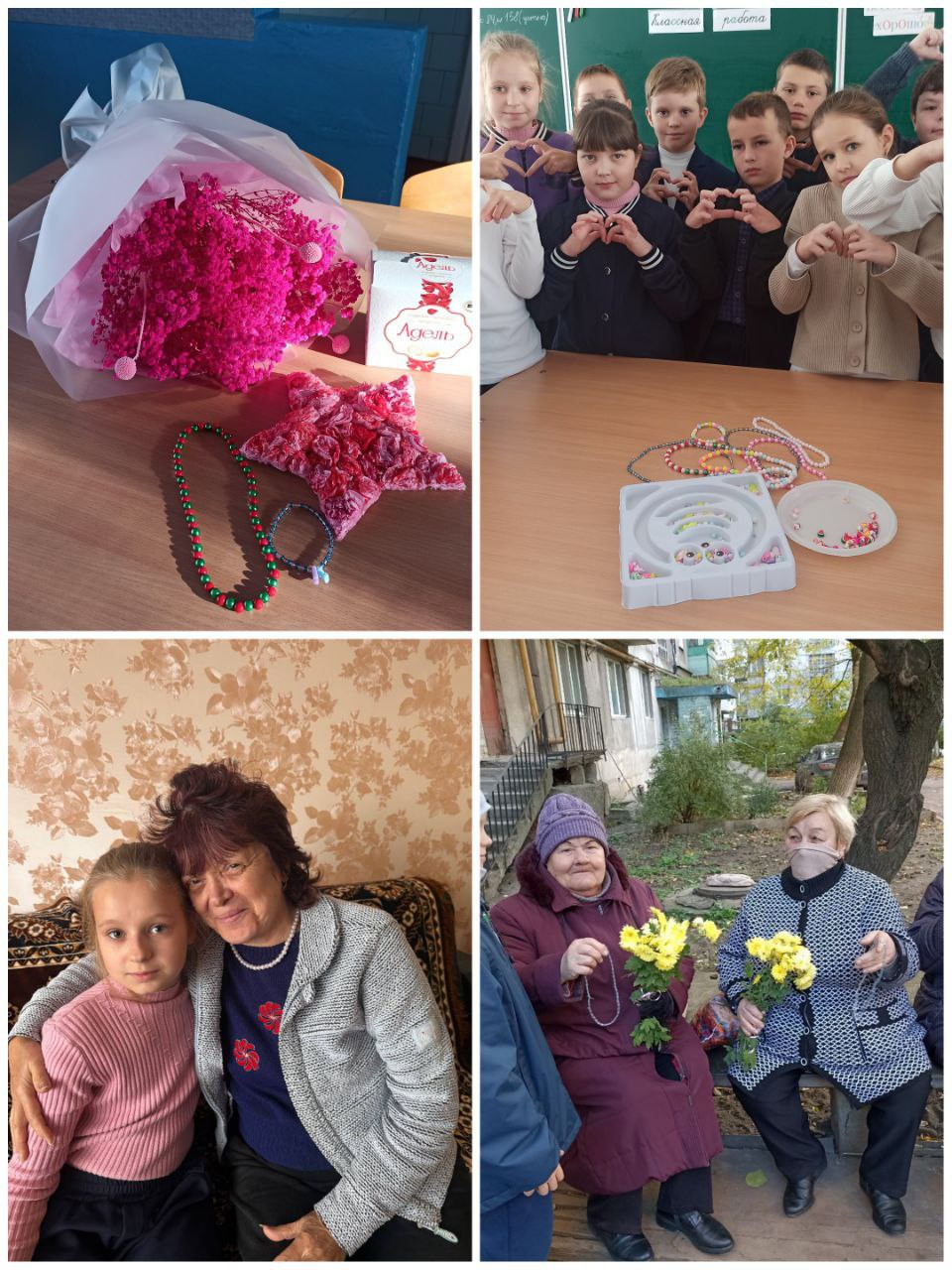 Фотография социальной практики №92995 - Уважение старших – закон жизни