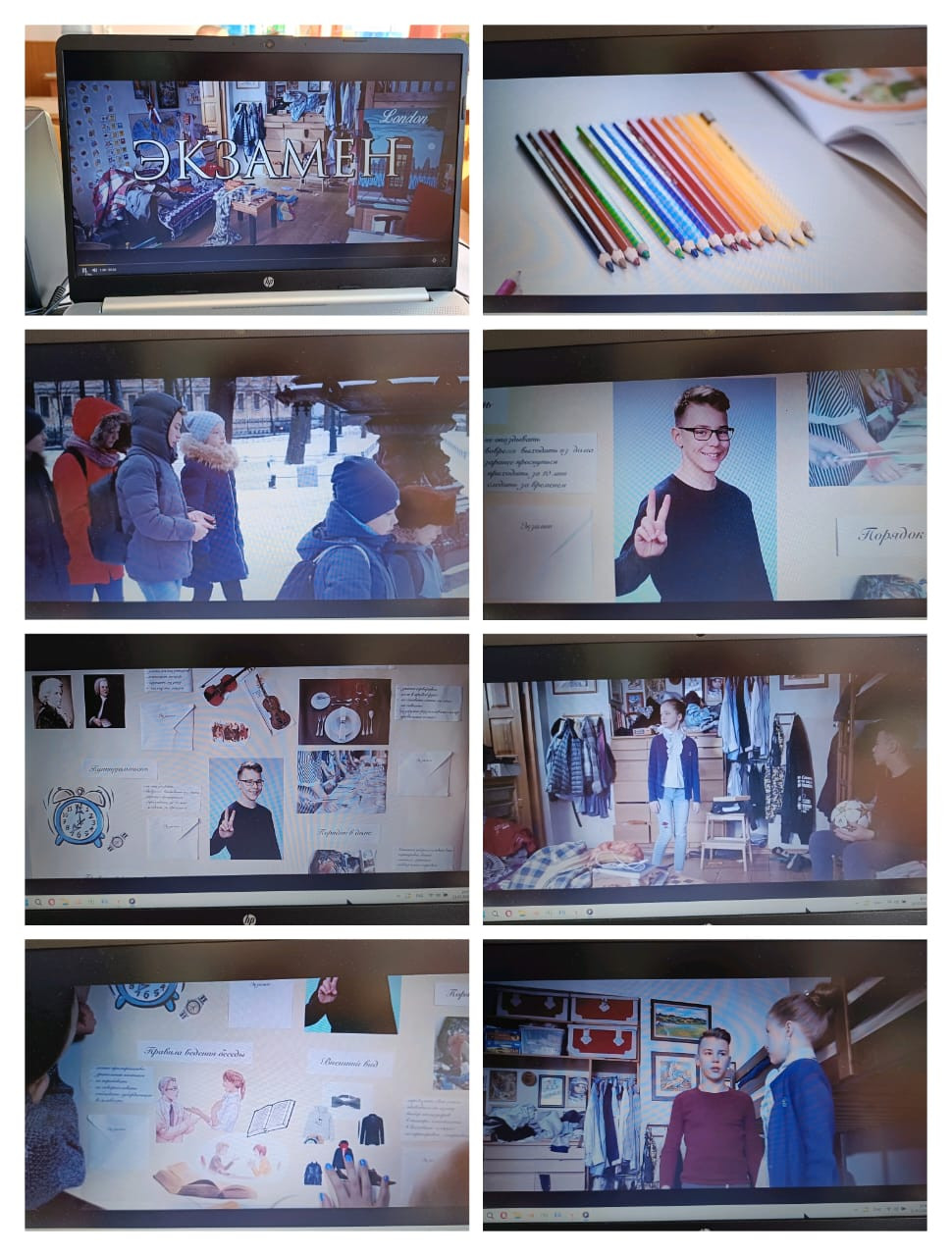 Постер к социальной практике: Мы каждую минуту чувствуем плечо и руки друг друга