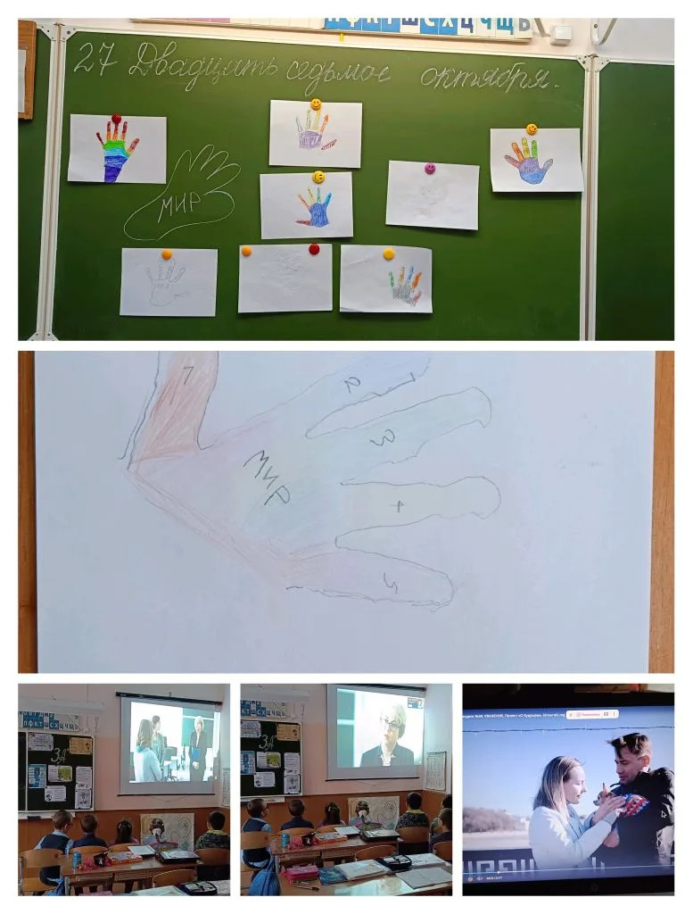 Постер к социальной практике: Уважение вокруг