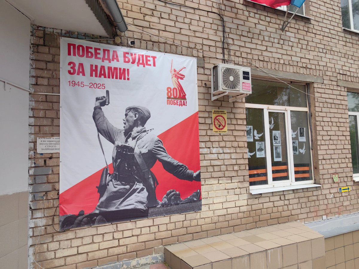 Постер к социальной практике: Доска памяти