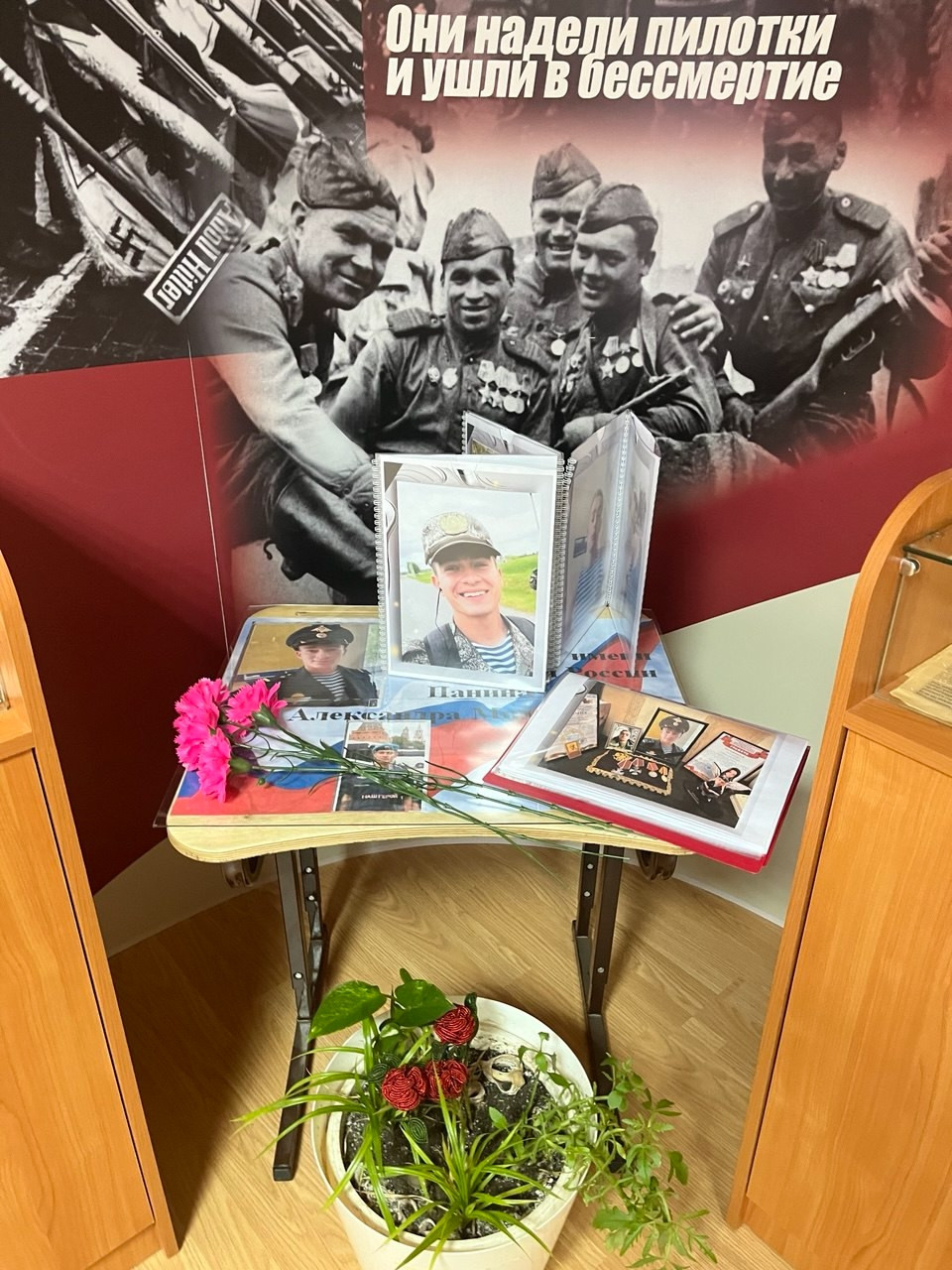 Постер к социальной практике: Парта Героя