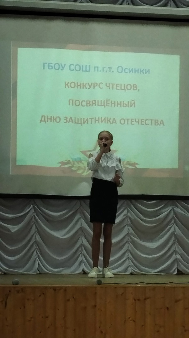 Постер к социальной практике: Чтим память героев!