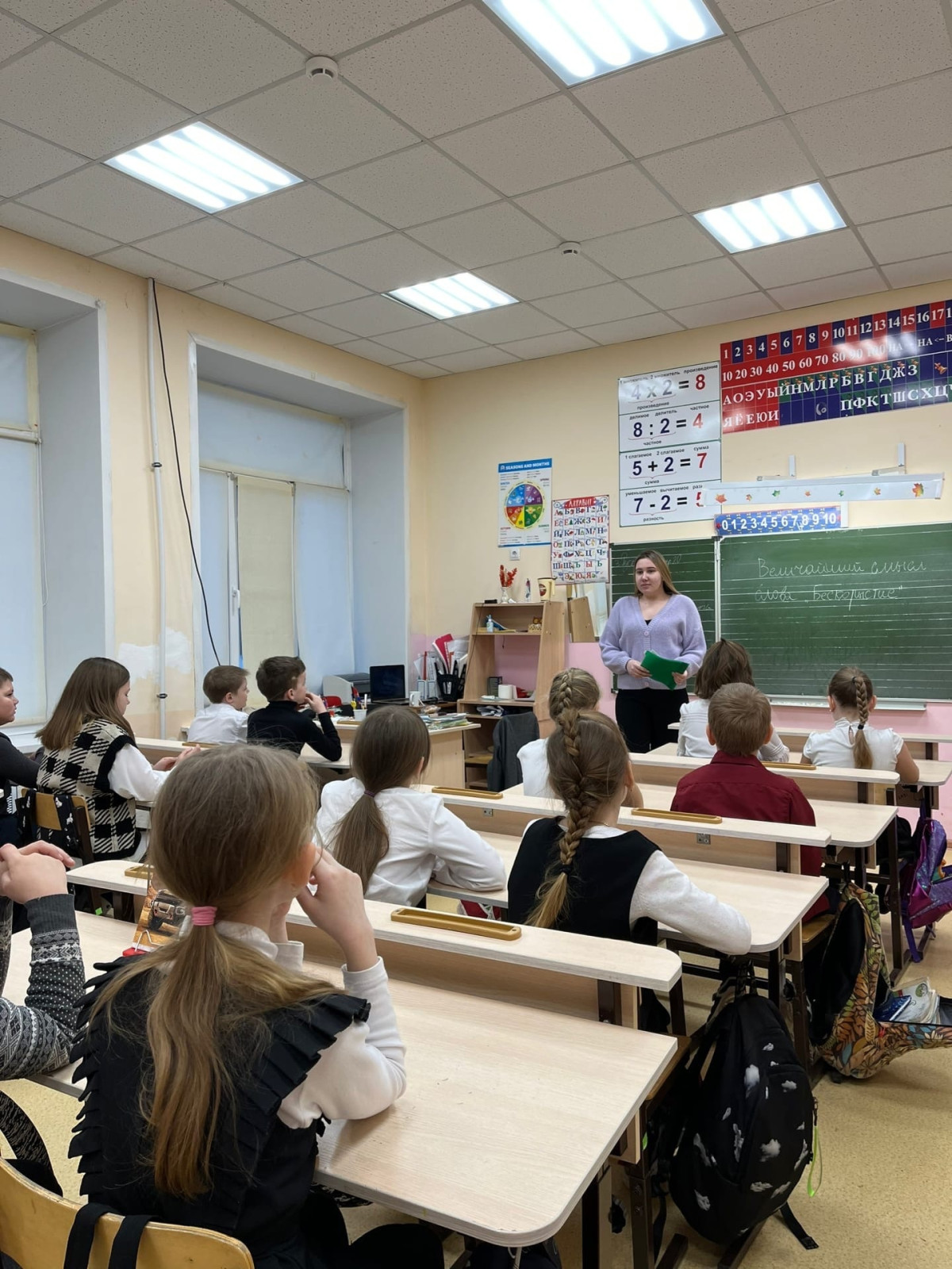 Постер к социальной практике: Смысл слова "Бескорыстие"