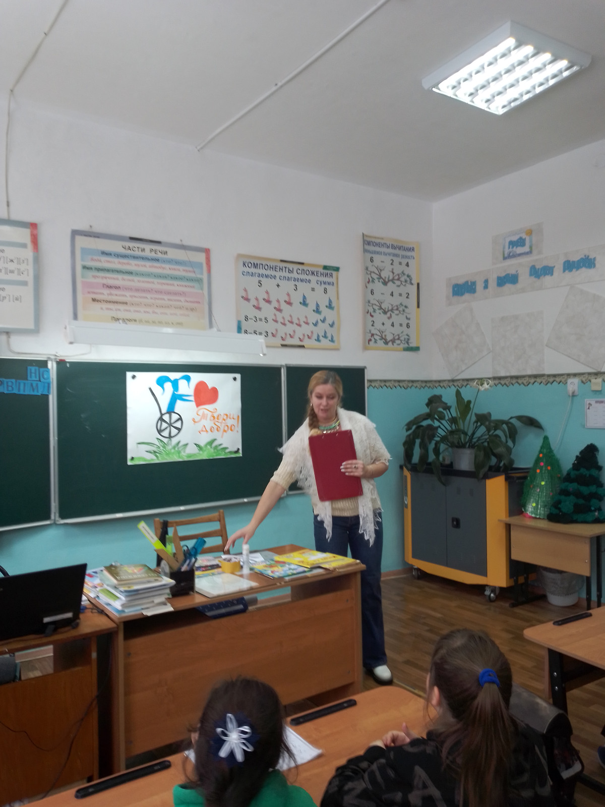Постер к социальной практике: Ответственность и бескорыстие в жизни.