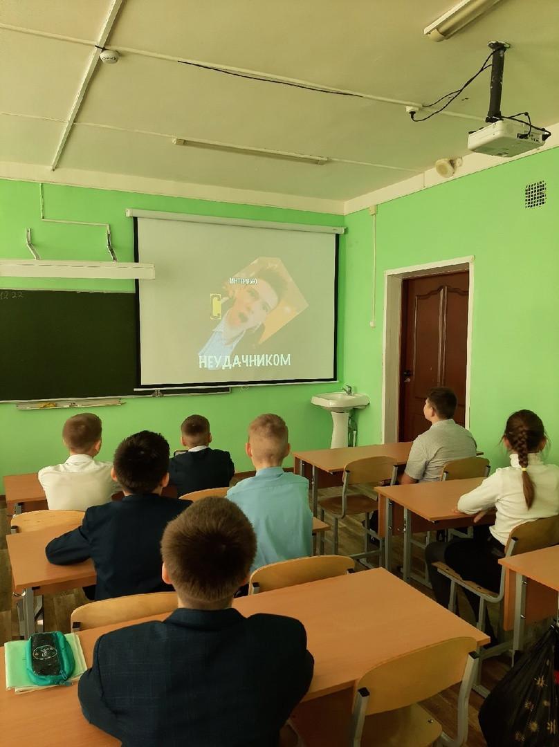 Постер к социальной практике: Интервью с неудачником