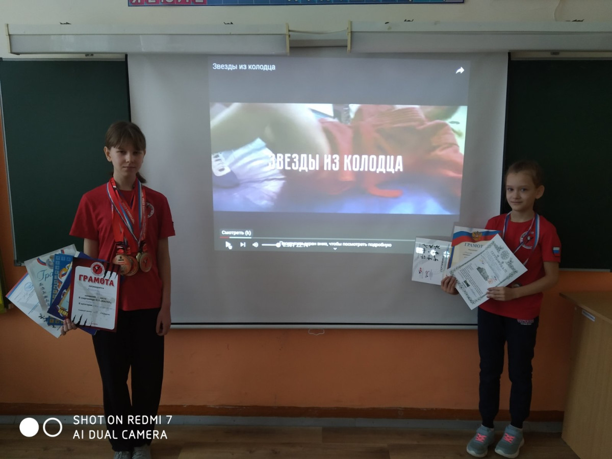 Постер к социальной практике: Сильные духом!