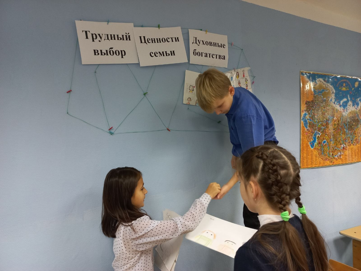 Постер к социальной практике: Во главе всего-семья