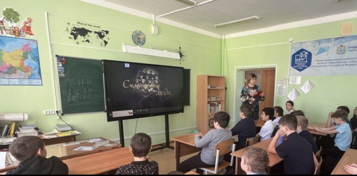 Постер к социальной практике: Мы помним!