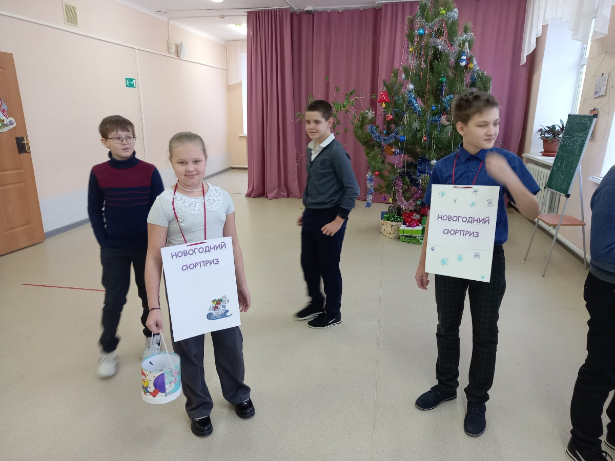 Постер к социальной практике: Новогодний сюрприз