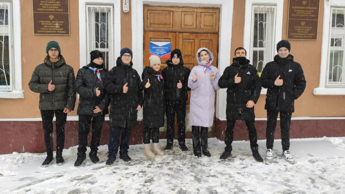 Постер к социальной практике: Мы вместе!