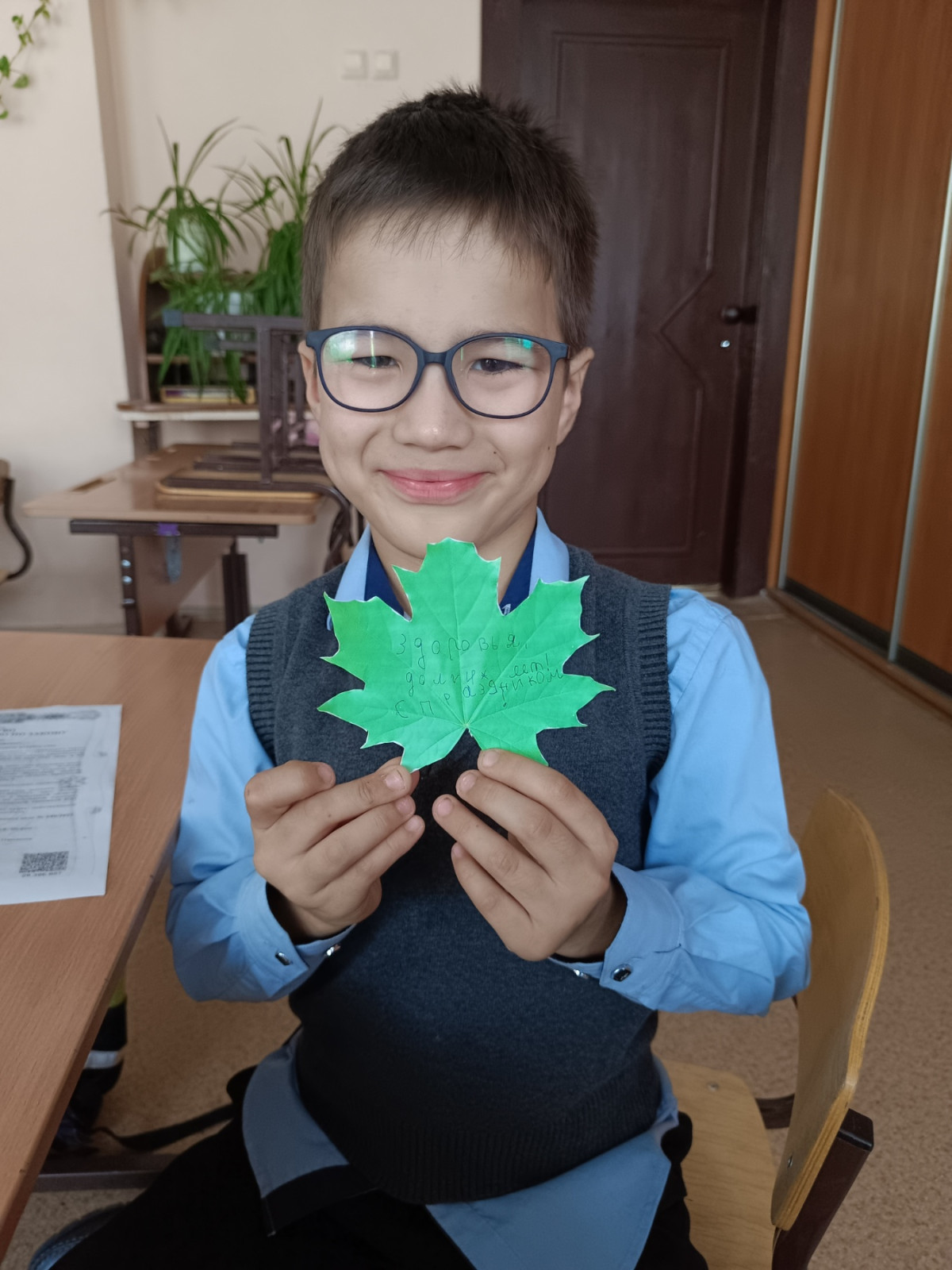Постер к социальной практике: Дерево пожеланий наставнику
