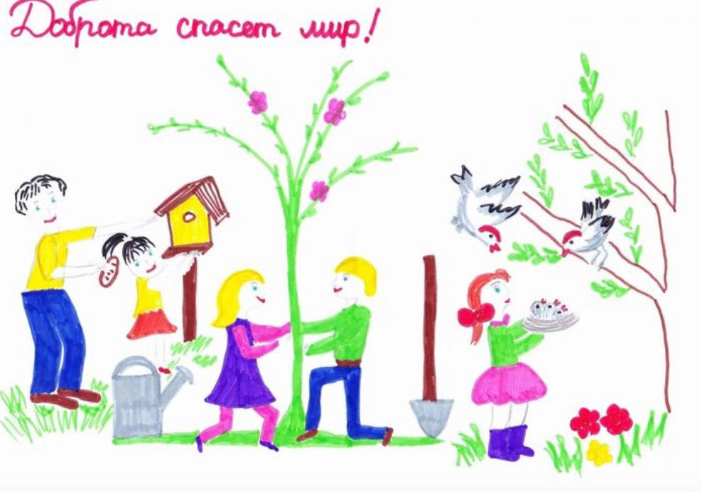 Постер к социальной практике: Твори добро
