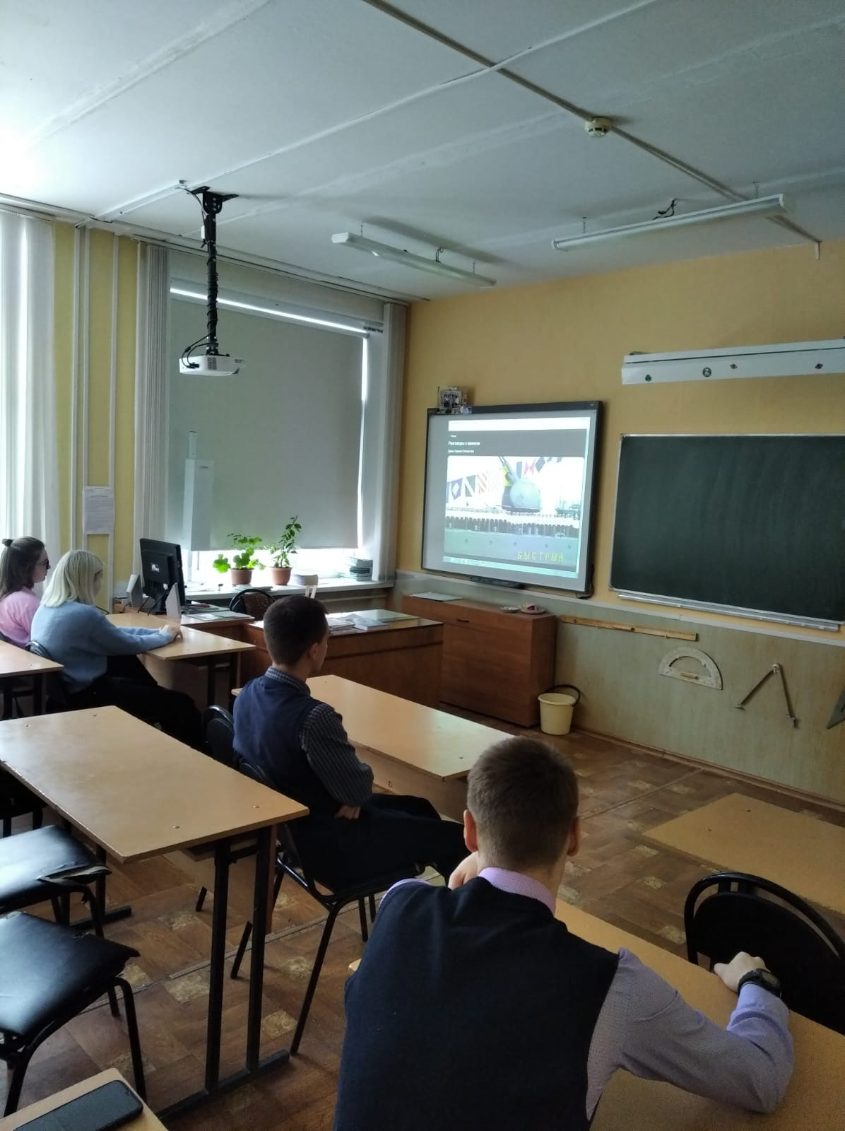 Постер к социальной практике: Слово и дело !