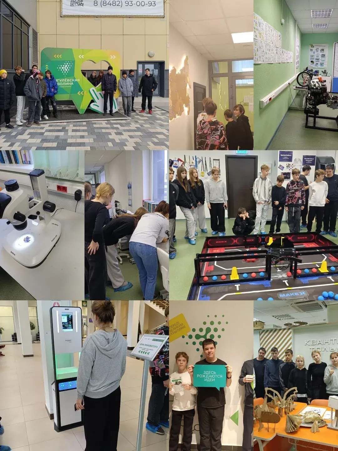 Постер к социальной практике: Ответственность за свои поступки перед другими людьми