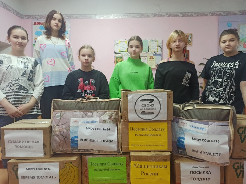 Постер к социальной практике: Благие дела   сплачивают людей.
