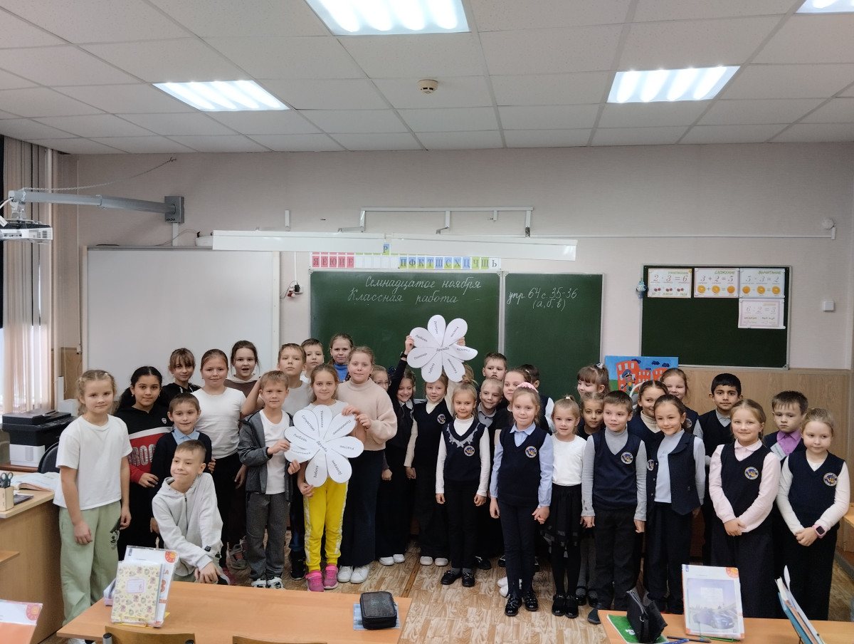 Постер к социальной практике: Понятие Дружба