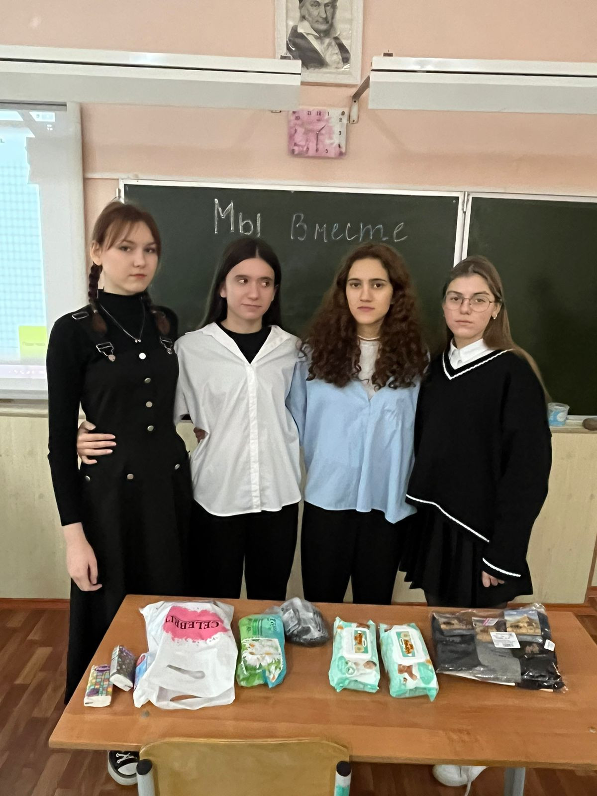 Постер к социальной практике: единство слова и дела
