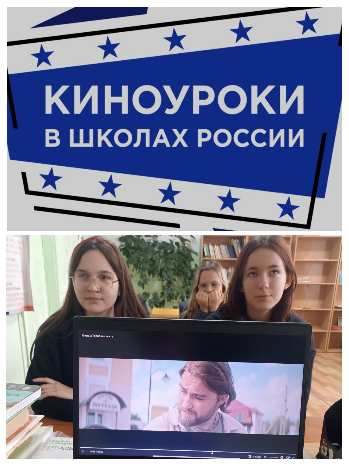 Постер к социальной практике: Приятная обязанность