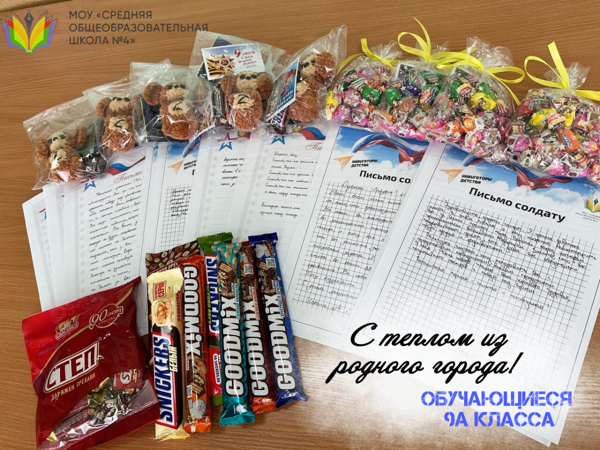 Постер к социальной практике: Своих не бросаем!