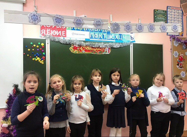 Постер к социальной практике: "Новогодний подарок!"