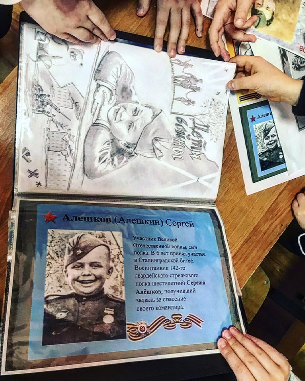 Постер к социальной практике: "Герои Отечества"