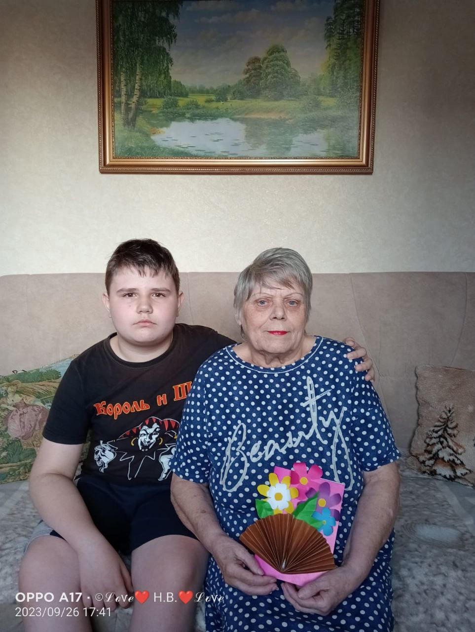 Постер к социальной практике: Согласованность, единение.