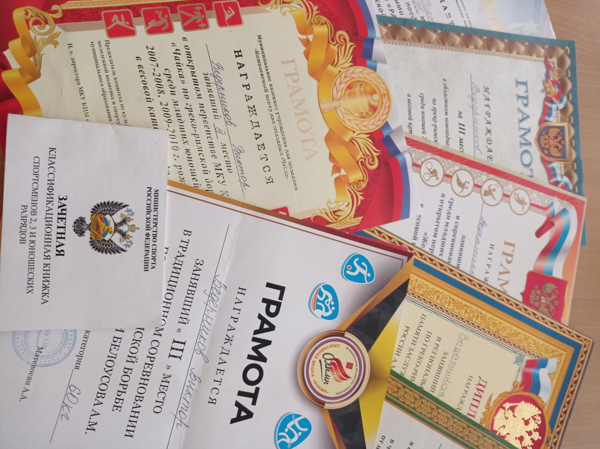 Постер к социальной практике: "Победитель в спорте - победитель в жизни!"