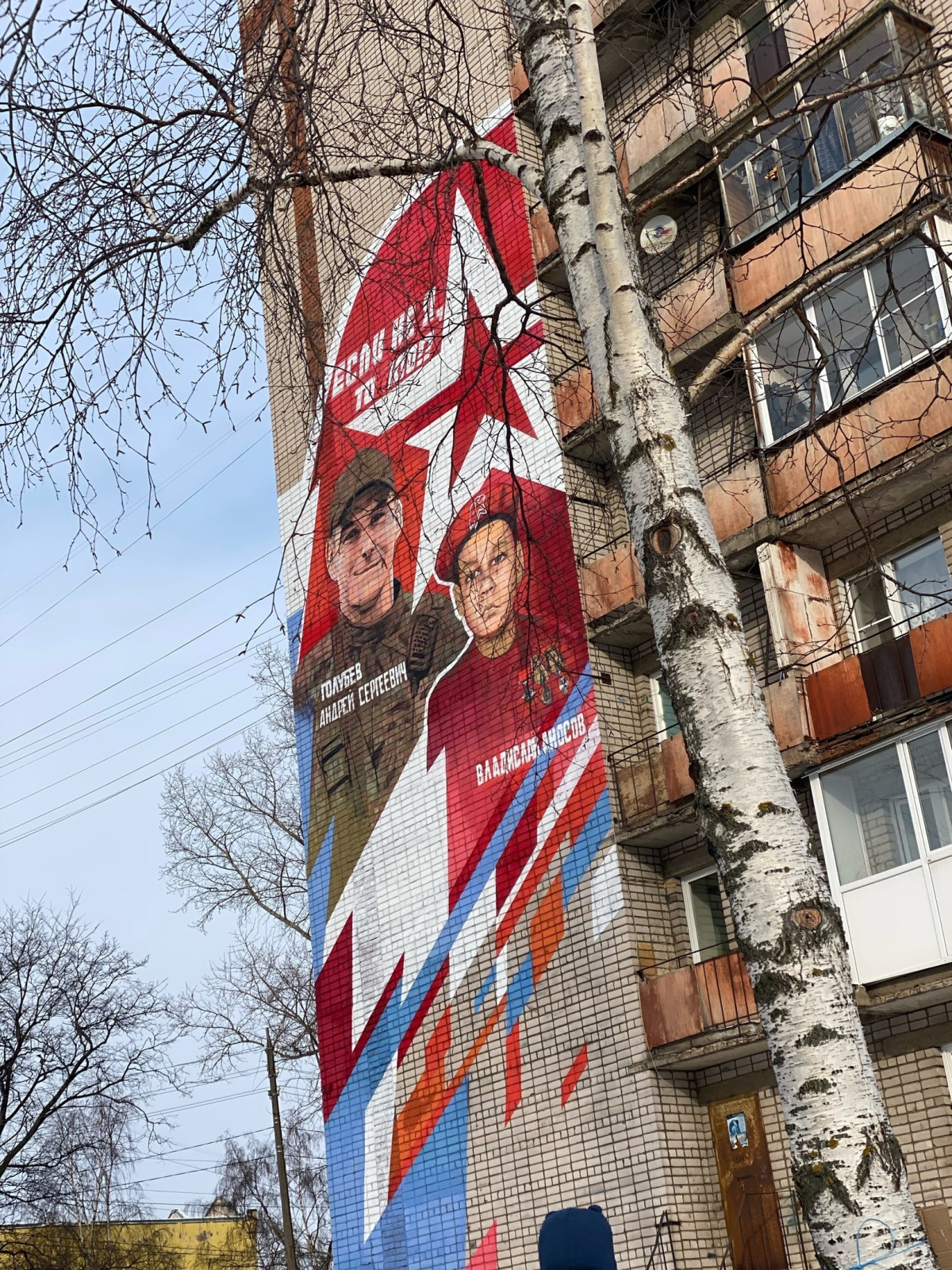 Постер к социальной практике: Чтим память героев