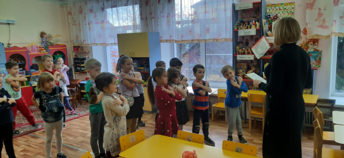 Постер к социальной практике: МБОУ ЦО № 39,подготовительная группа. "Мандарин" понятие: радость за другого