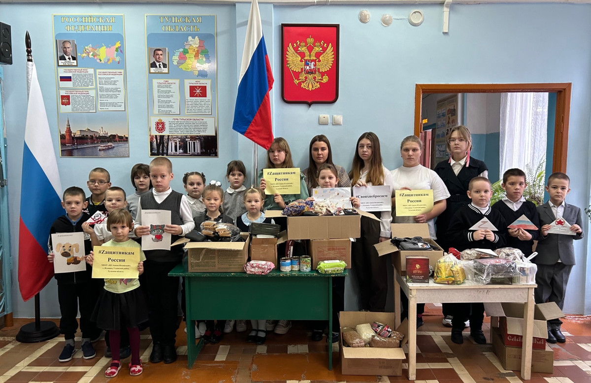 Постер к социальной практике: Дети - героям!