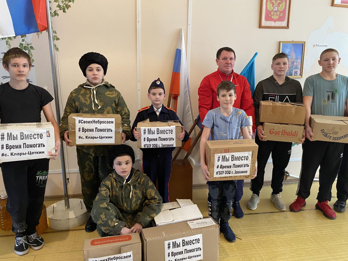 Постер к социальной практике: Своих не бросаем!