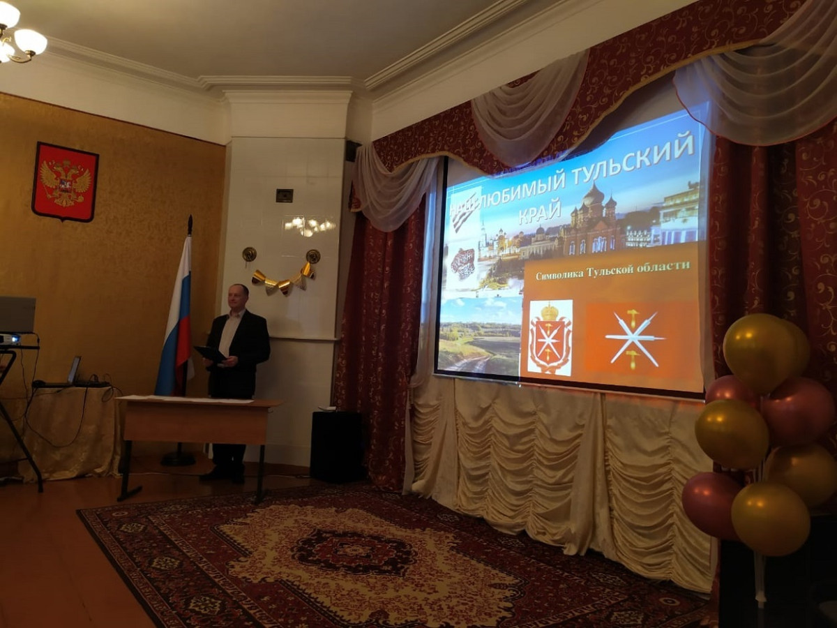 Постер к социальной практике: Наш любимый Тульский край