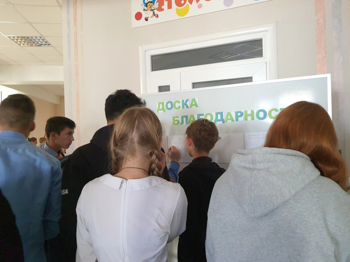 Постер к социальной практике: Сегодня поздравляем мы учителей!