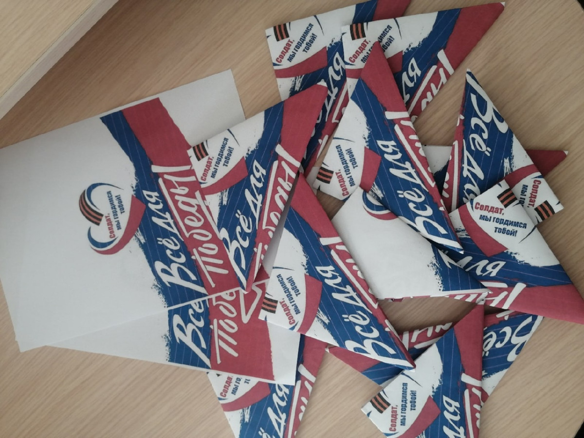 Постер к социальной практике: Россия верит в тебя, солдат!