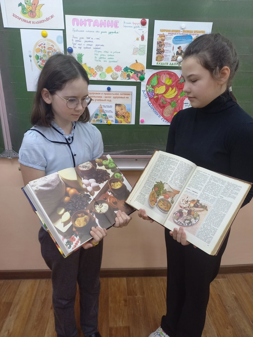 Постер к социальной практике: "Вкусная книга"