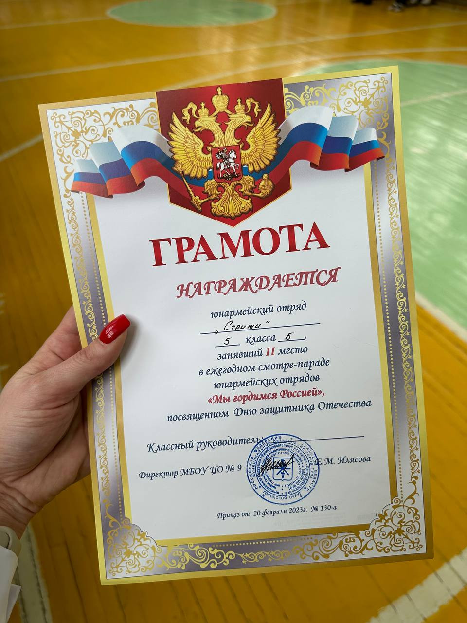 Постер к социальной практике: Только вместе, только к победе