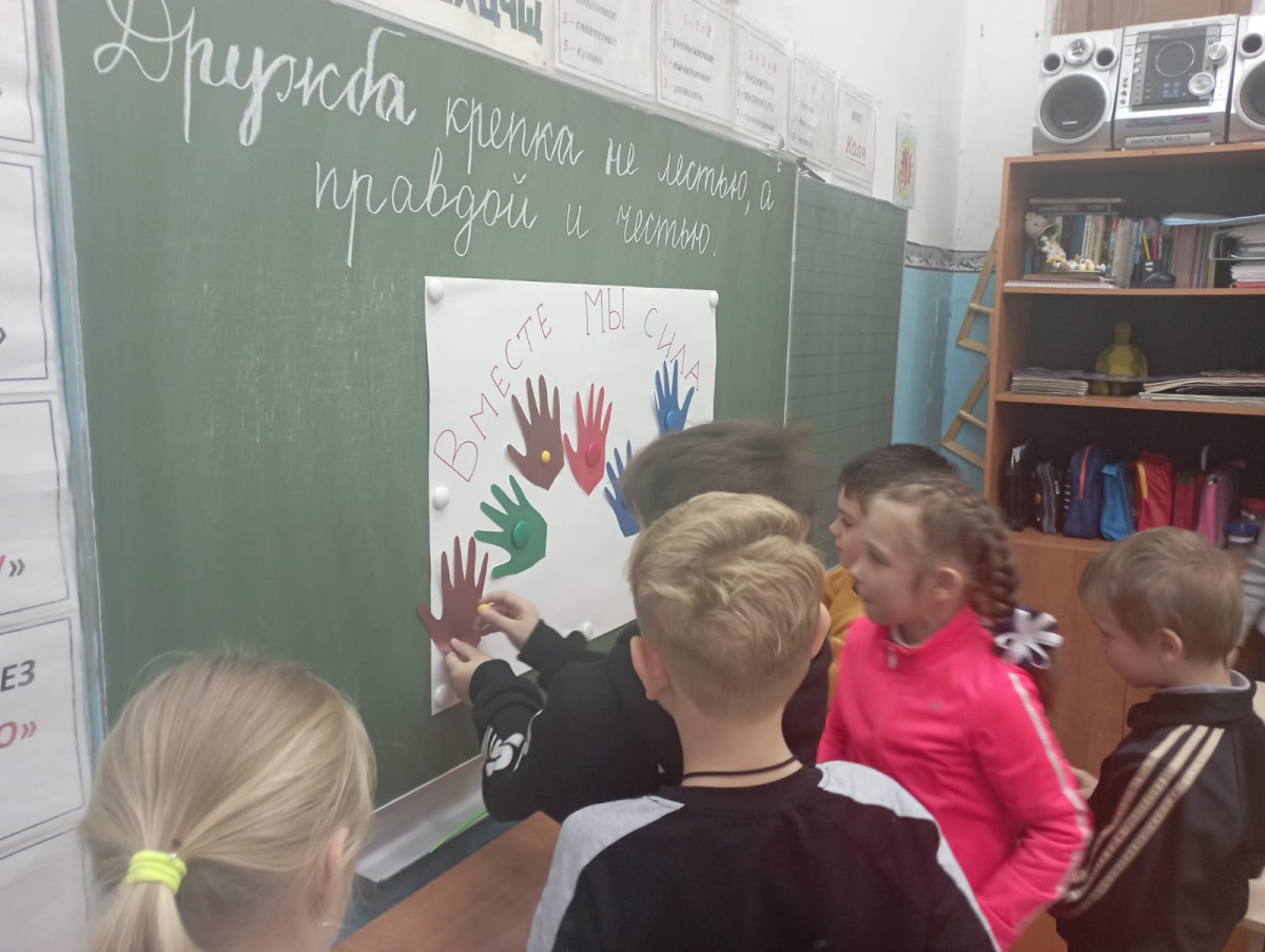 Постер к социальной практике: Дружба крепка не лестью, а правдой и честью