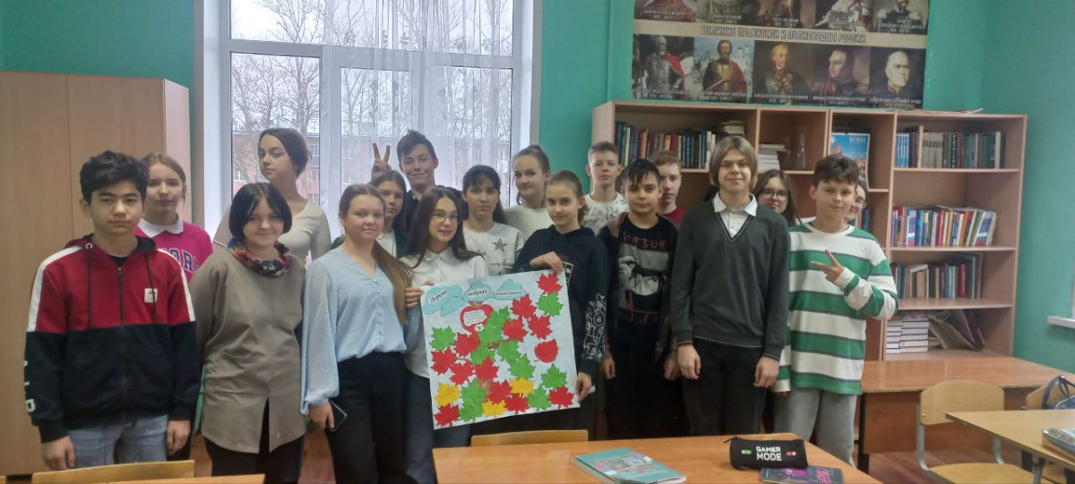 Постер к социальной практике: Добрые пожелания