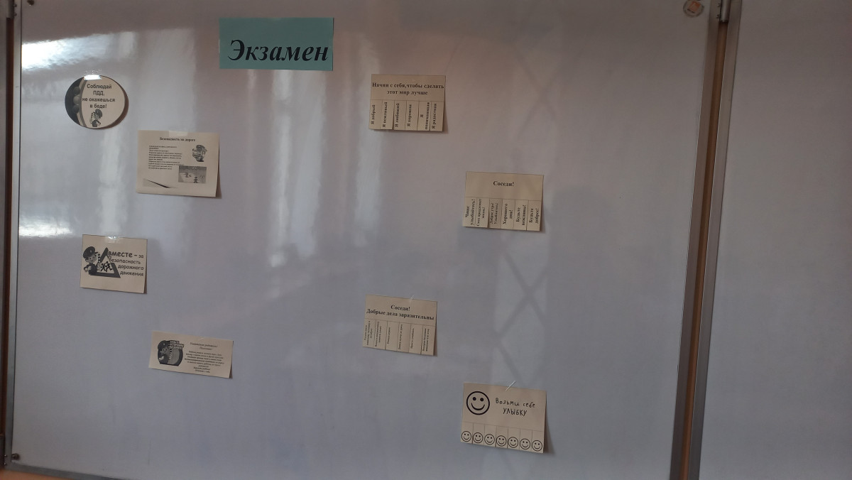 Постер к социальной практике: Будь аккуратен всегда!