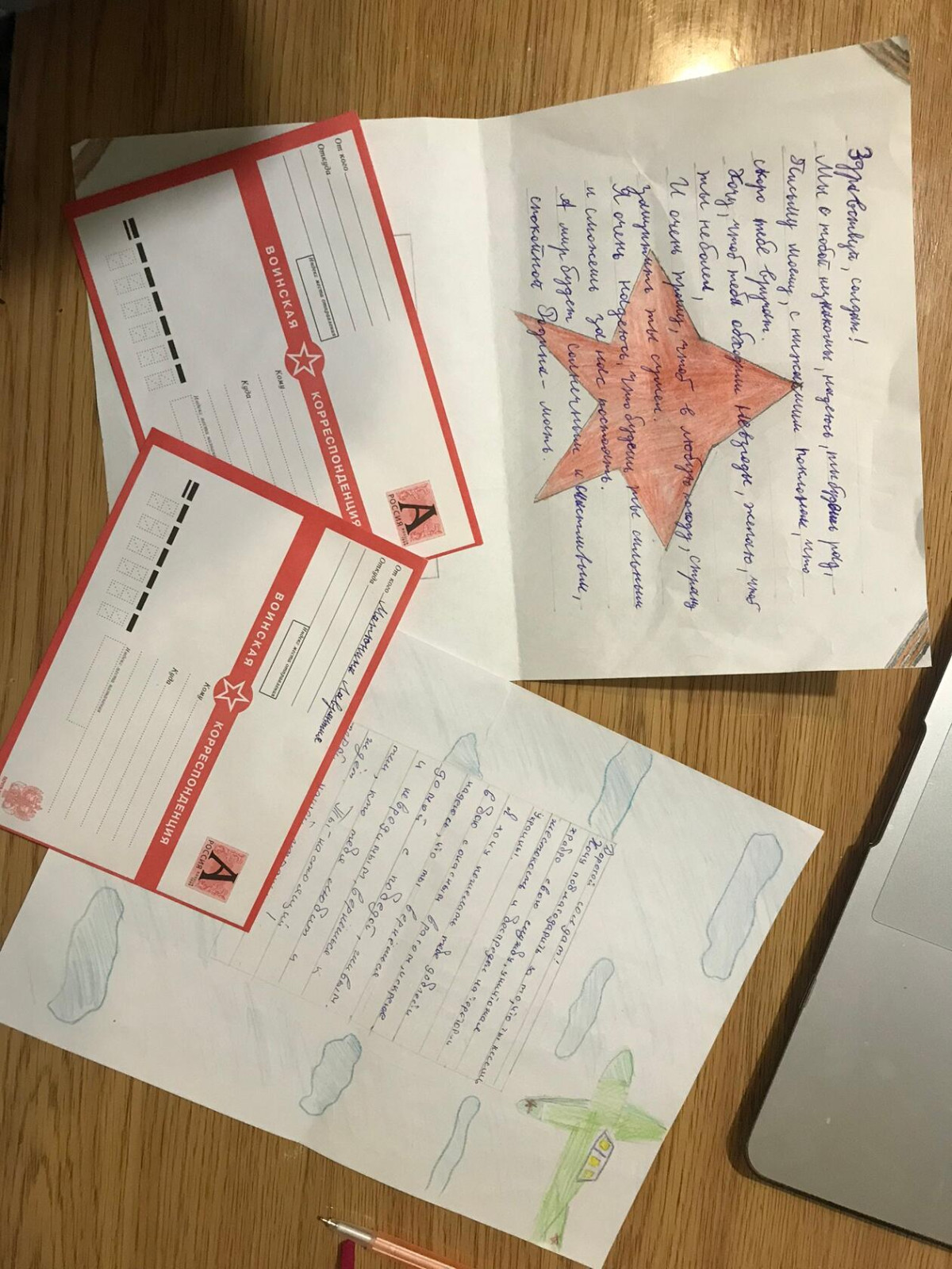 Постер к социальной практике: Благодарим героев!