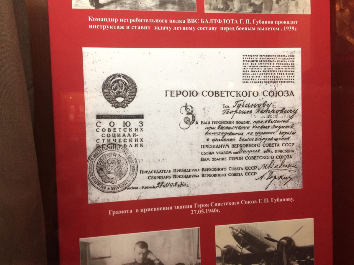 Постер к социальной практике: Наши герои