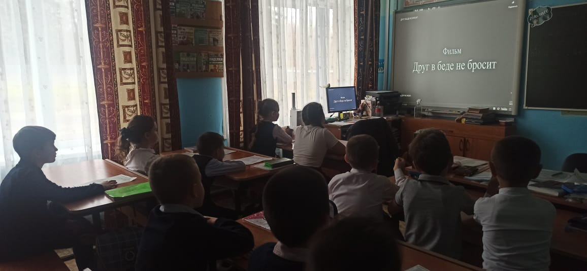 Постер к социальной практике: Помогаем другу решить проблему