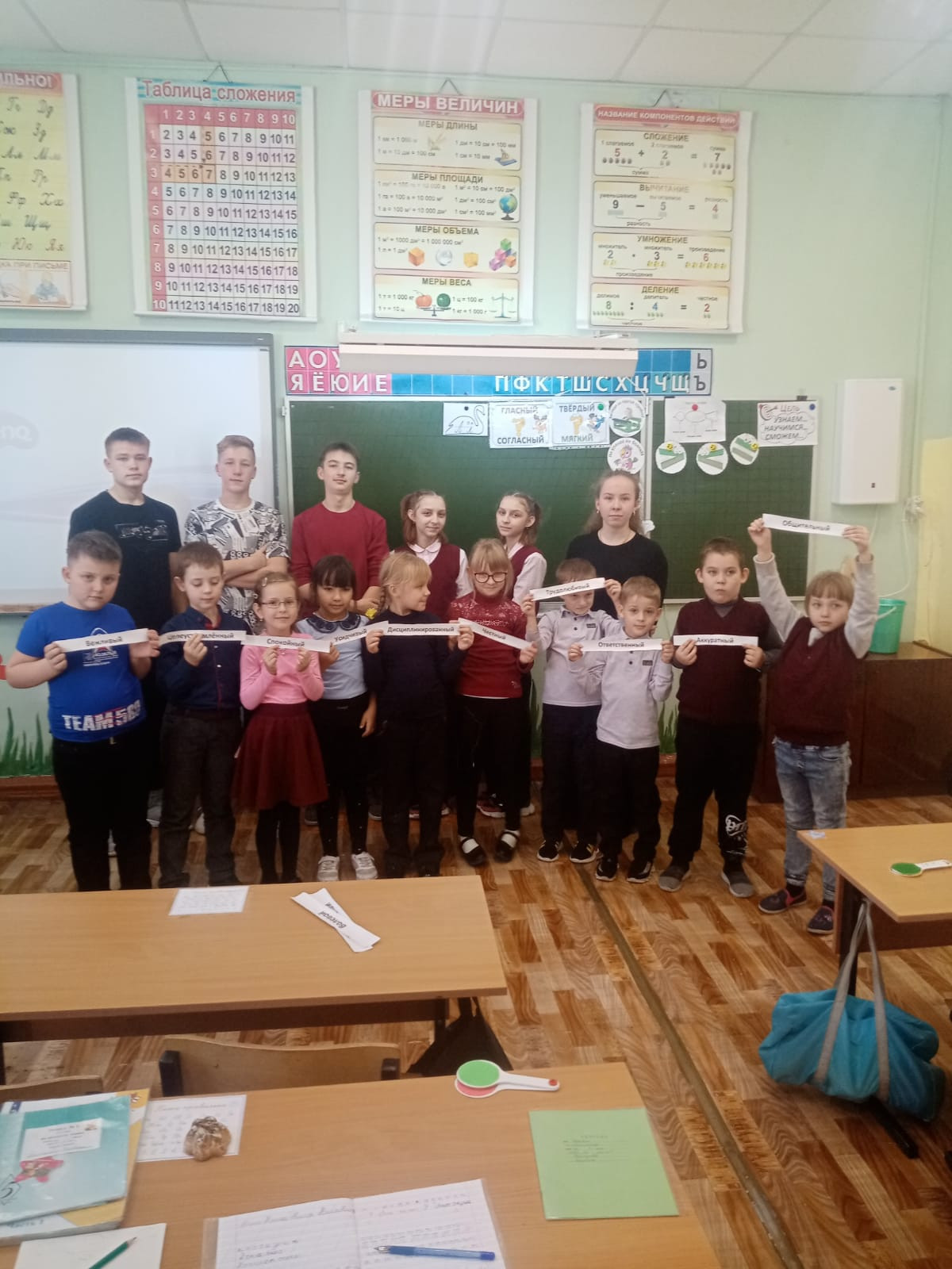Постер к социальной практике: путь к цели