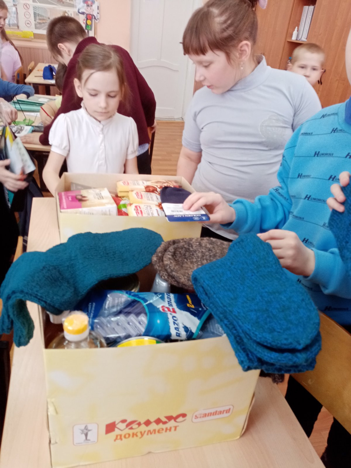 Постер к социальной практике: Посылка солдату